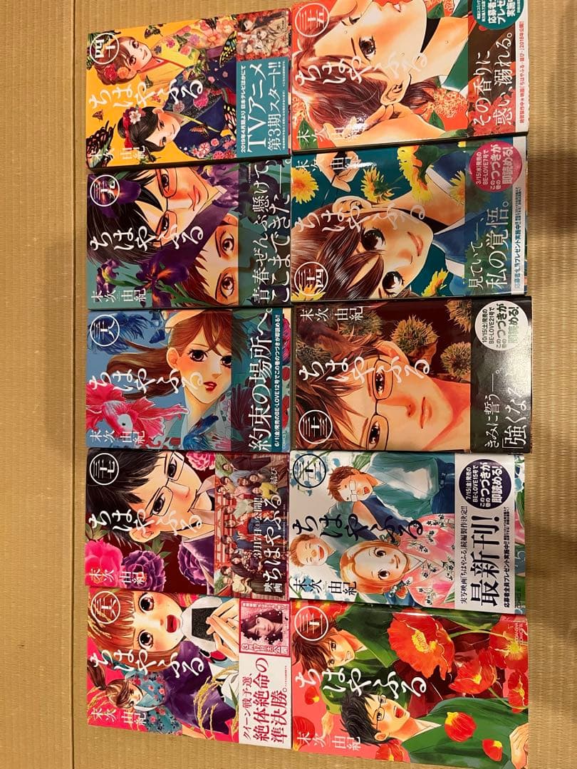 ちはやふる 全50巻セット 全巻セット
