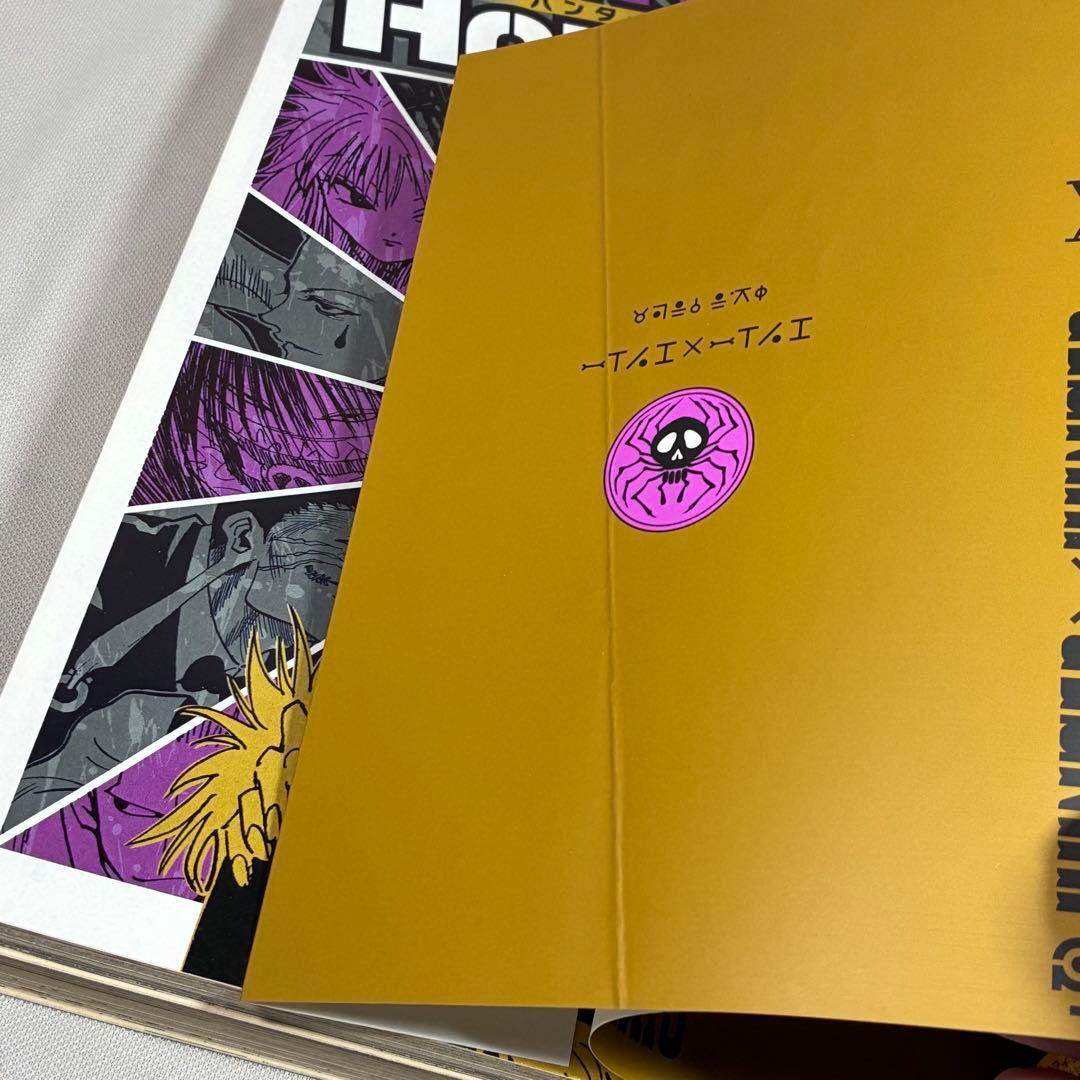 HUNTER×HUNTER 総集編 全11冊 ハンターハンター