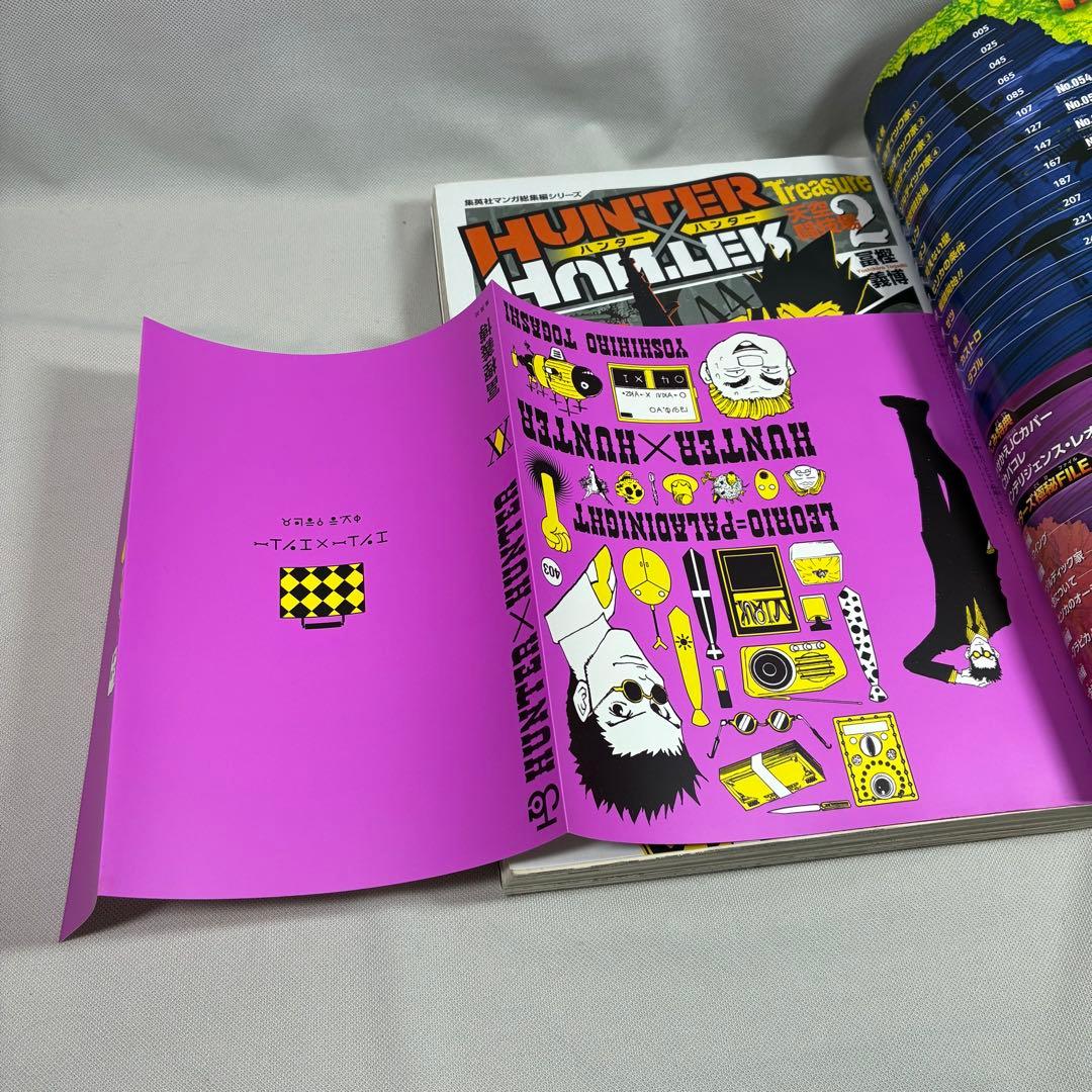HUNTER×HUNTER 総集編 全11冊 ハンターハンター