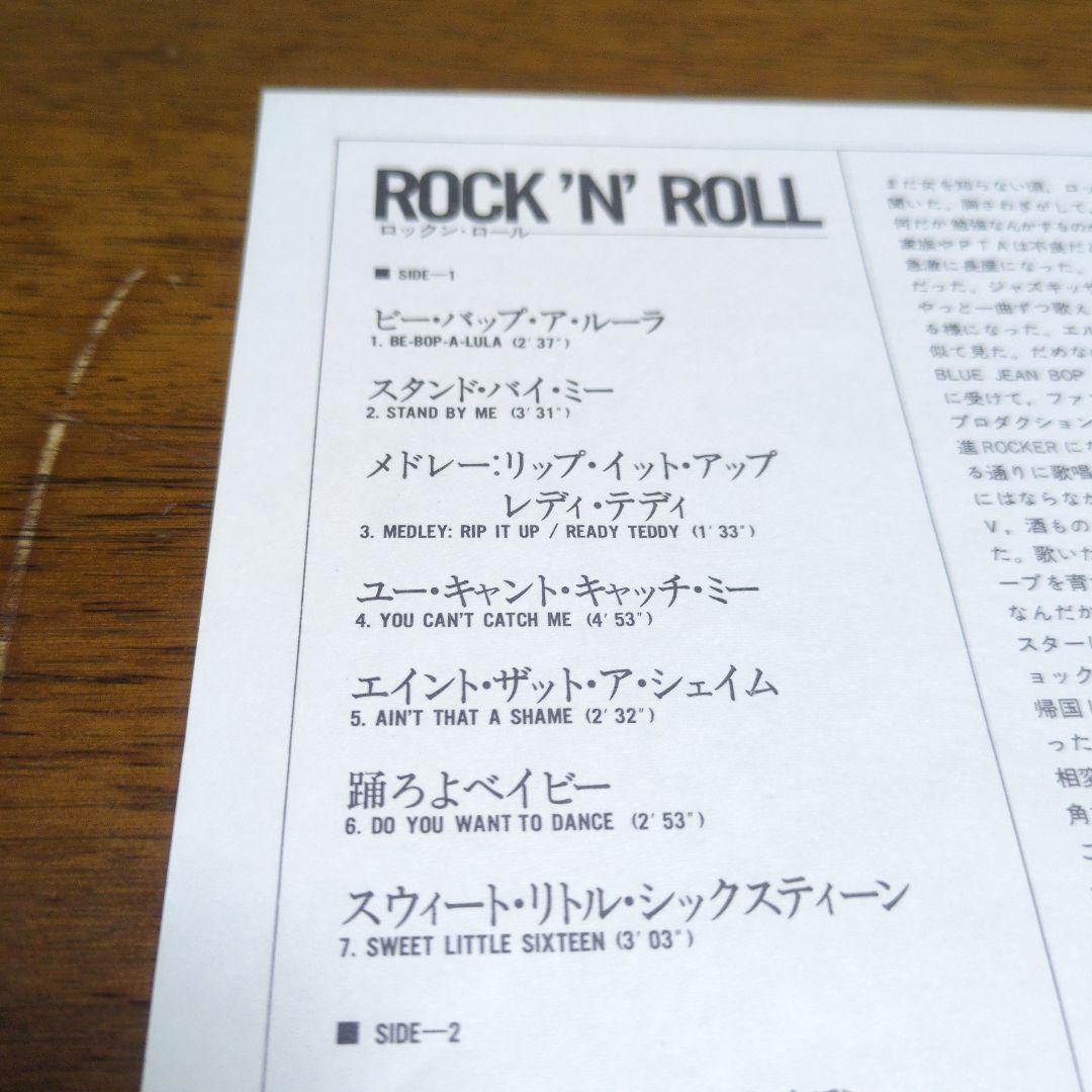 JOHN LENNON ROCK'N'ROLL レコード