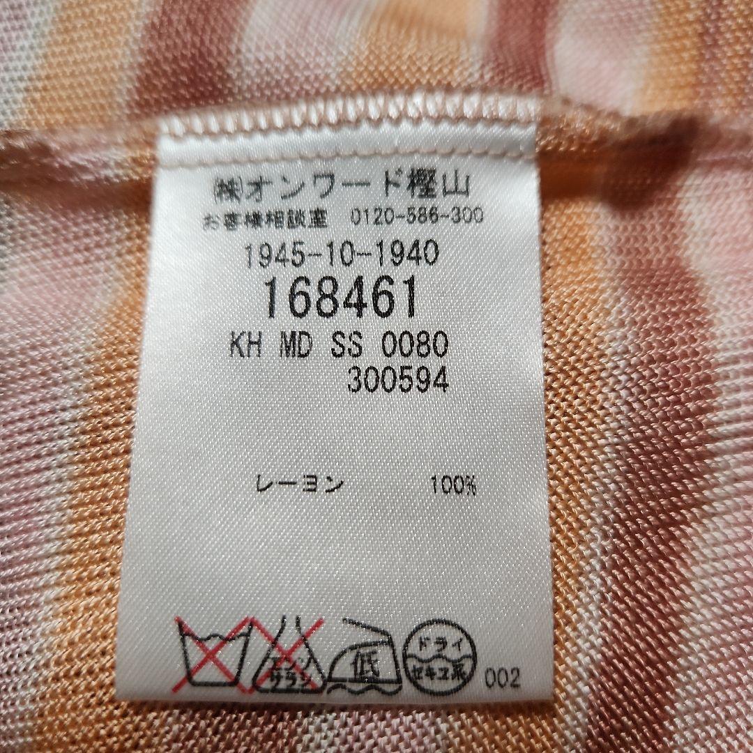 MISSONI アンサンブル カーディガン サイズ46