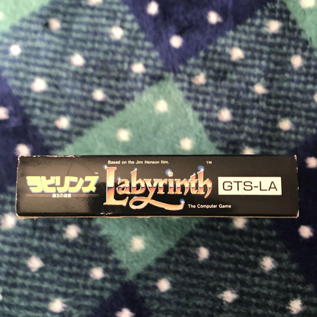 Labyrinth ラビリンス 魔王の迷宮 ファミコン ソフト