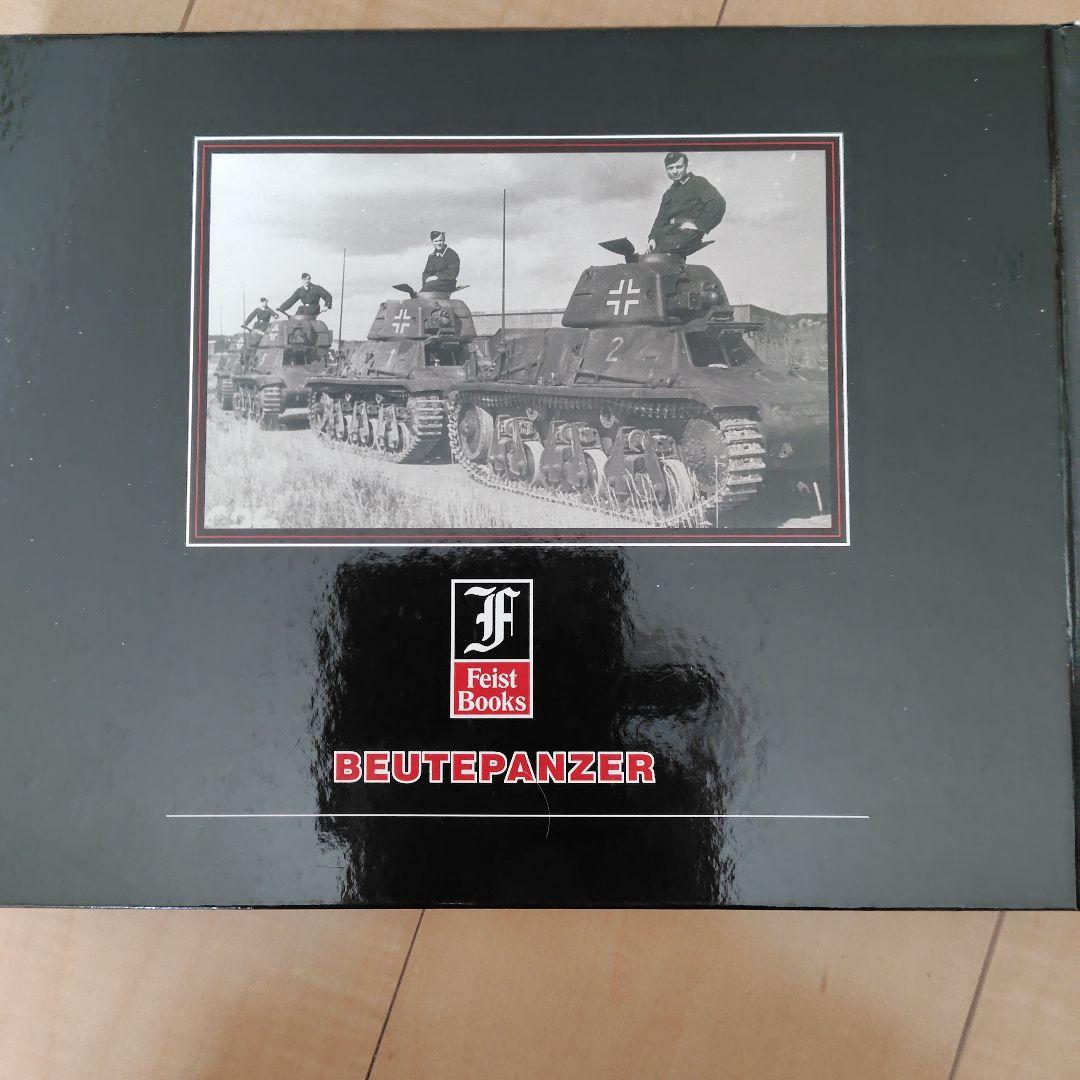 洋書 Die Wehrmacht Beutepanzer 1939-45