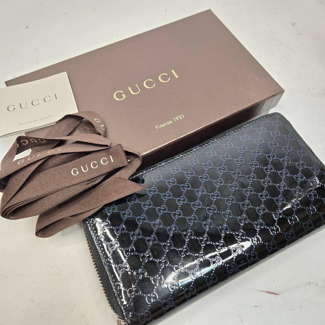 極美品箱つき GUCCI マイクロシマ ラウンドファスナー 長財布
