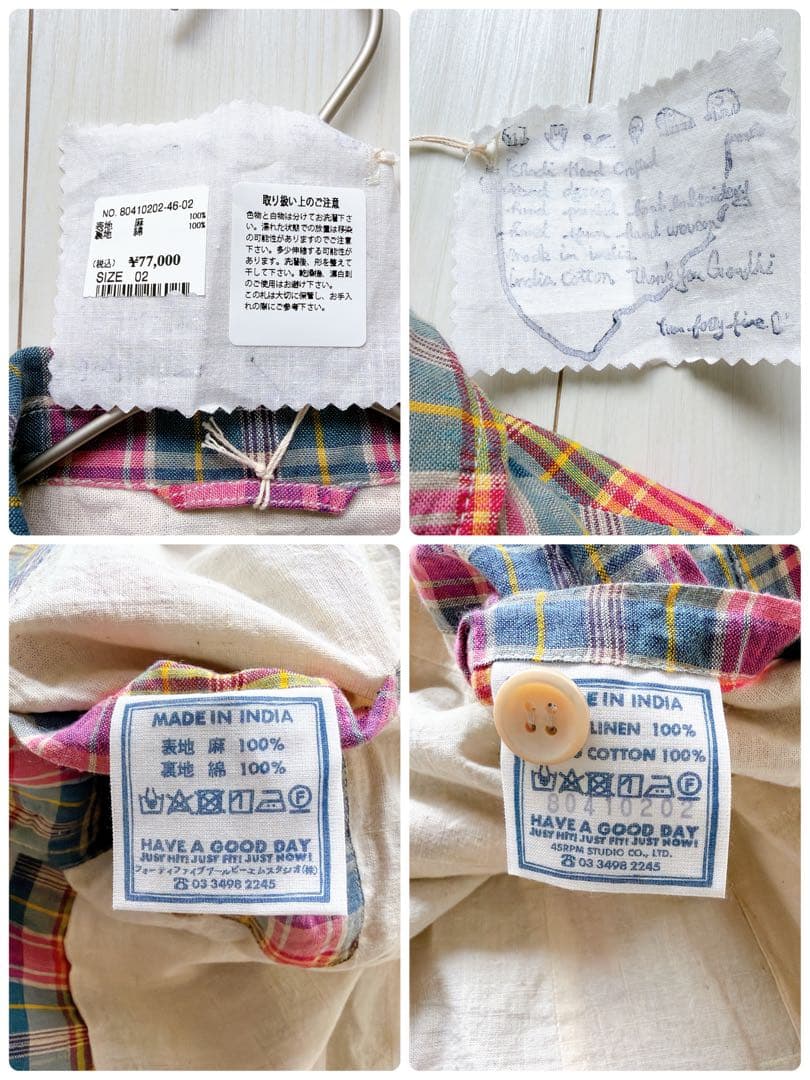 現行・タグ付✨45R インドリネンマドラスの908みゆきジャケット R刺繍ボタン