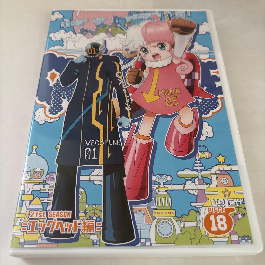 ワンピース 21STシーズン エッグヘッド編piece.18~20セット　DVD