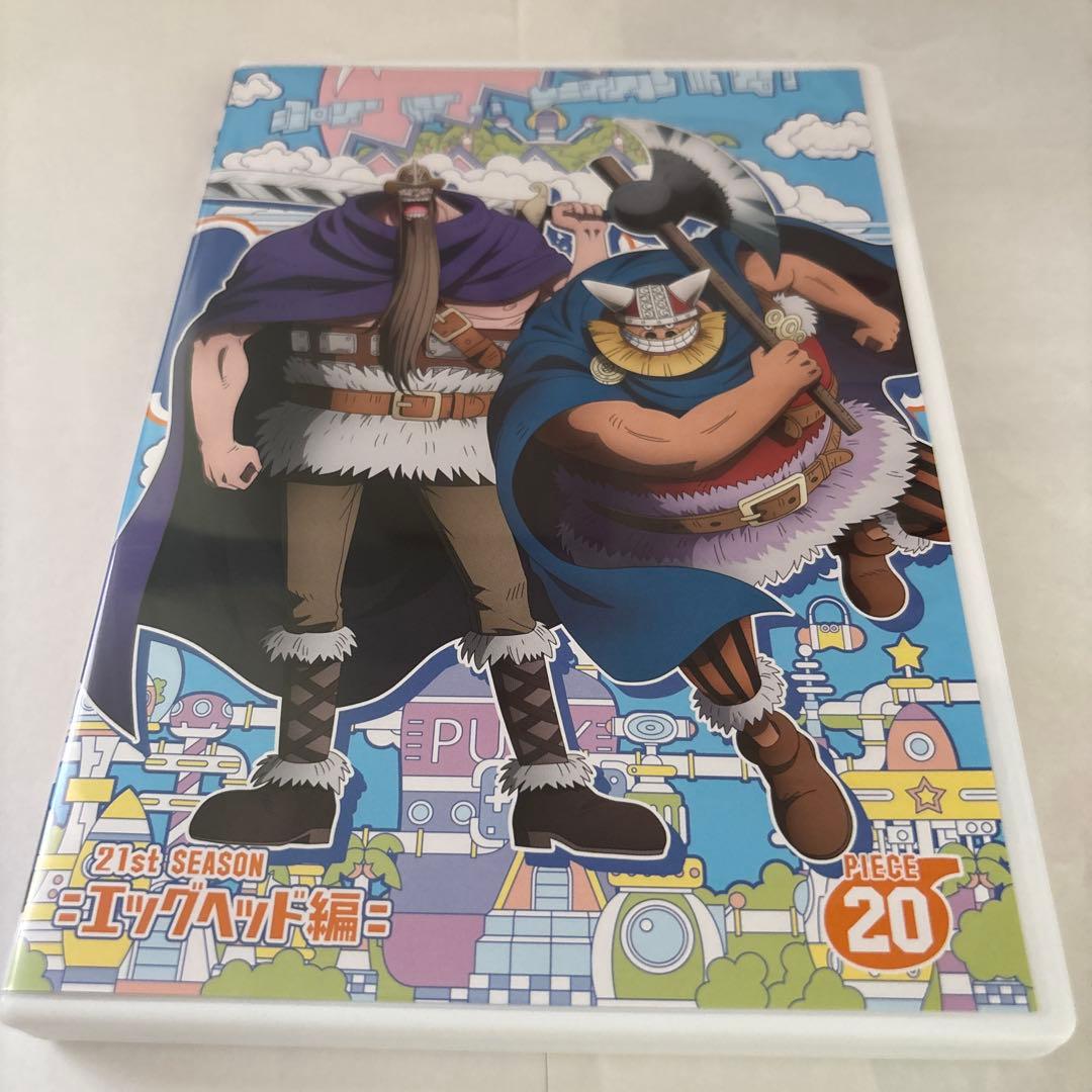 ワンピース 21STシーズン エッグヘッド編piece.18~20セット　DVD
