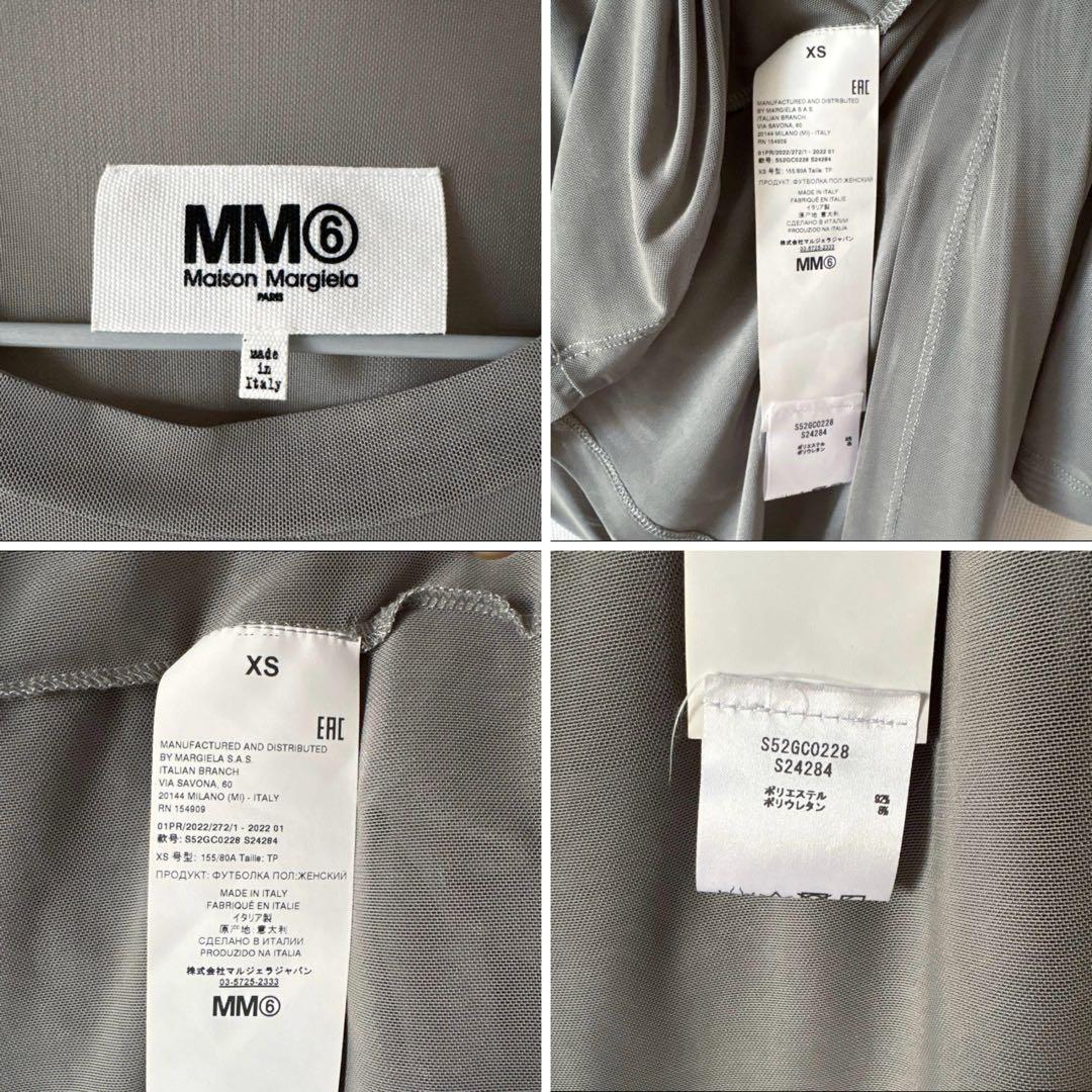 MM6 MaisonMargiela シアー/シースルー メッシュニットTシャツ