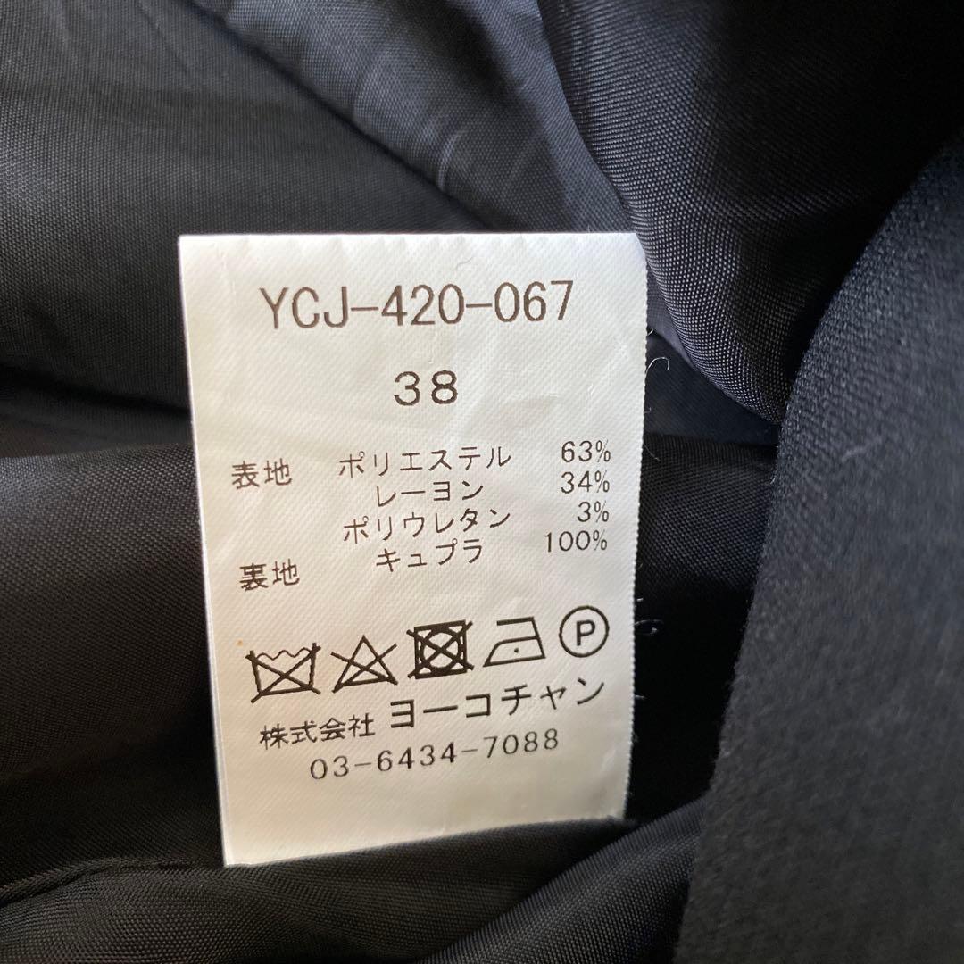 YOKO CHAN ヨーコチャン ノーカラージャケット ブラック 38