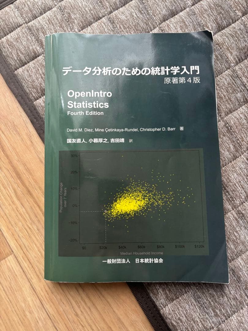 教科書まとめ売り
