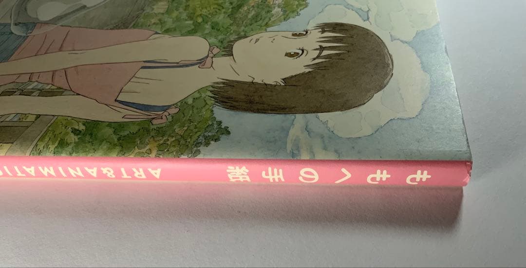 ももへの手紙ART & ANIMATION