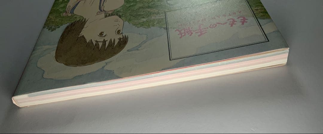ももへの手紙ART & ANIMATION