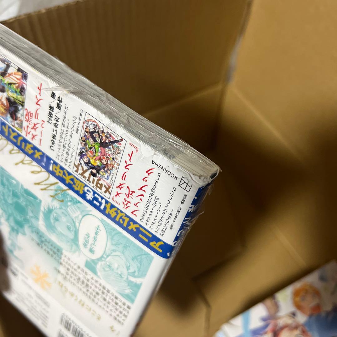 メダリスト　1〜13巻セット　訳あり