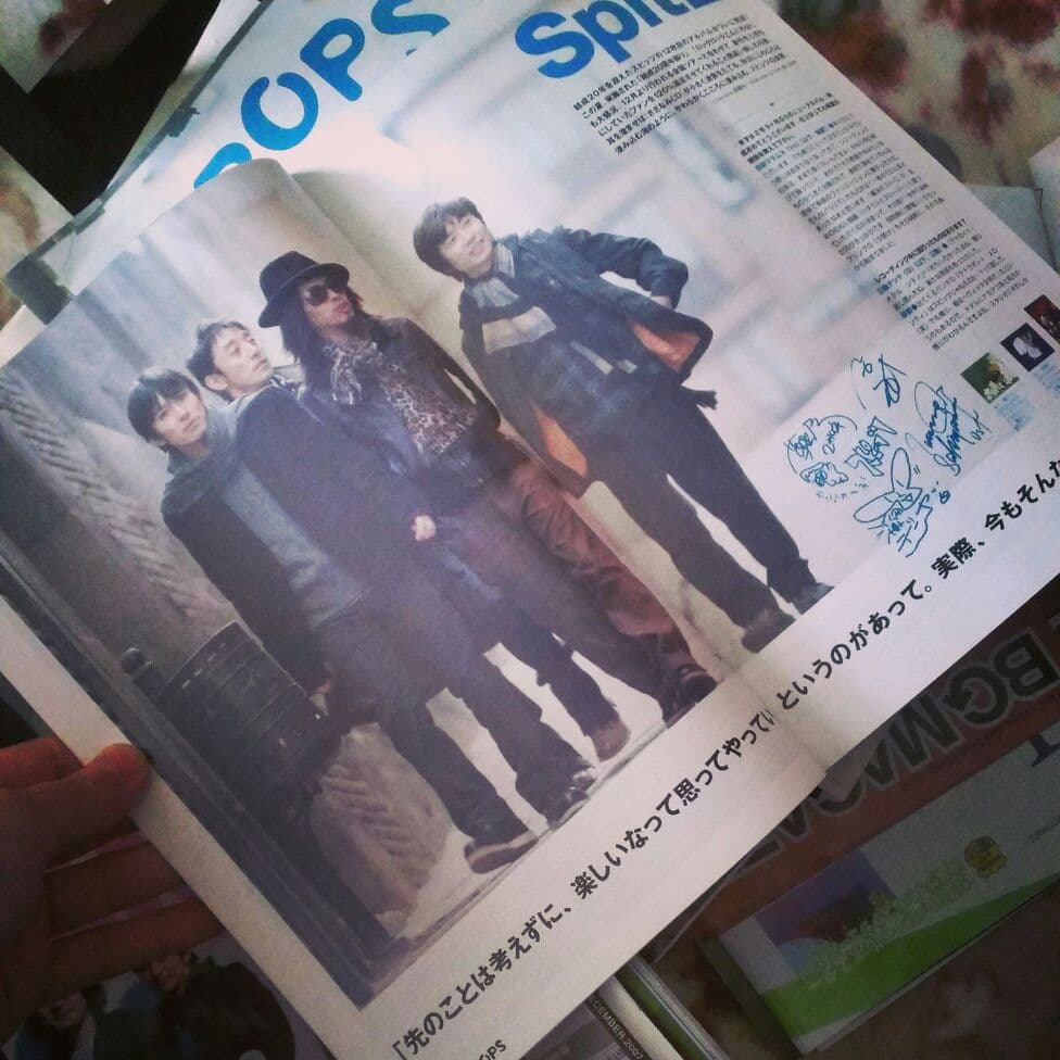 スピッツ掲載 雑誌