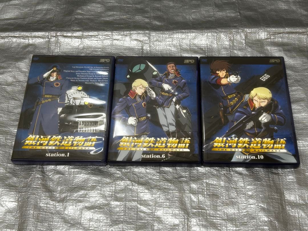銀河鉄道物語 DVD 全13巻