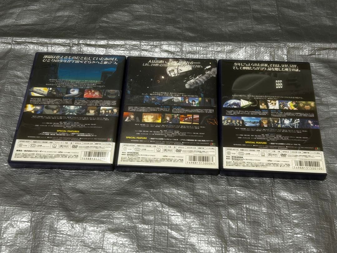 銀河鉄道物語 DVD 全13巻