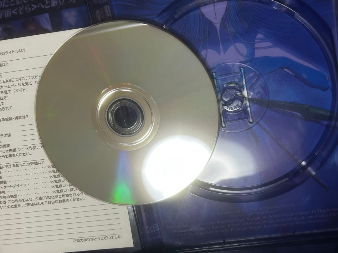 銀河鉄道物語 DVD 全13巻