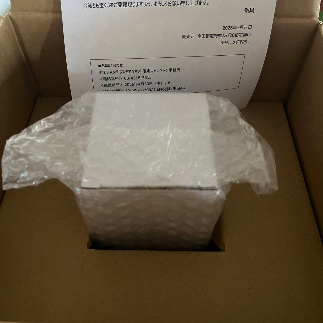 Ado 年末ジャンボ LEDライト　未開封