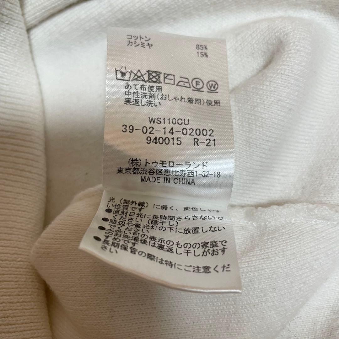 CABaN キャバン コットンカシミヤクルーネックカーディガン ホワイト