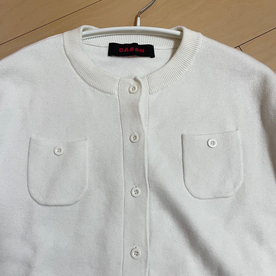 CABaN キャバン コットンカシミヤクルーネックカーディガン ホワイト