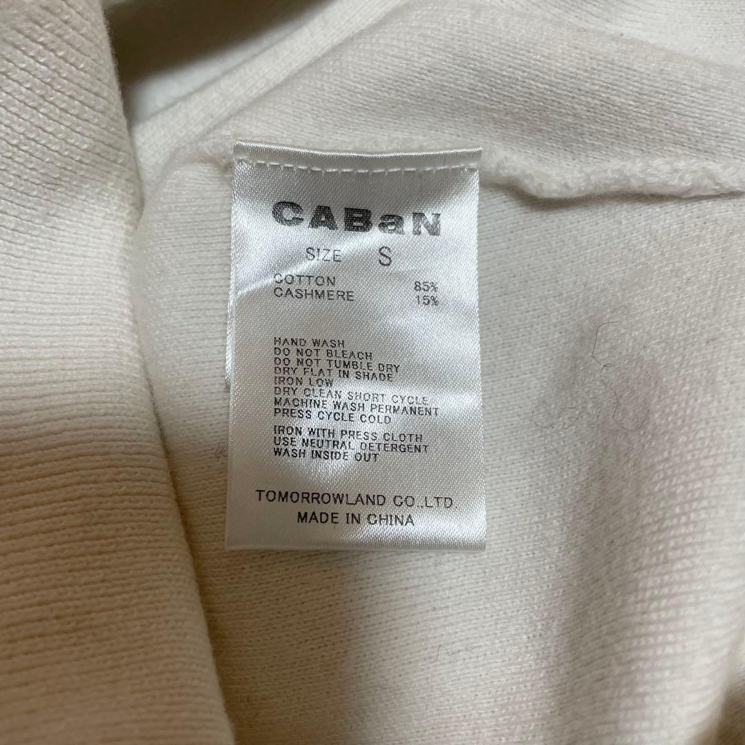 CABaN キャバン コットンカシミヤクルーネックカーディガン ホワイト