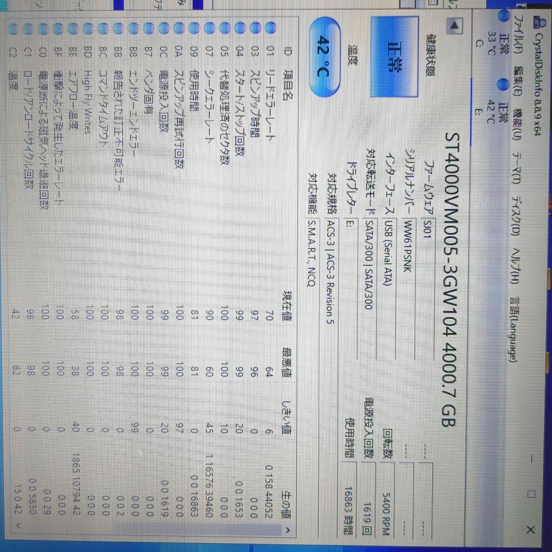 HDD 4TB シーゲート　SEAGATE 4TB
