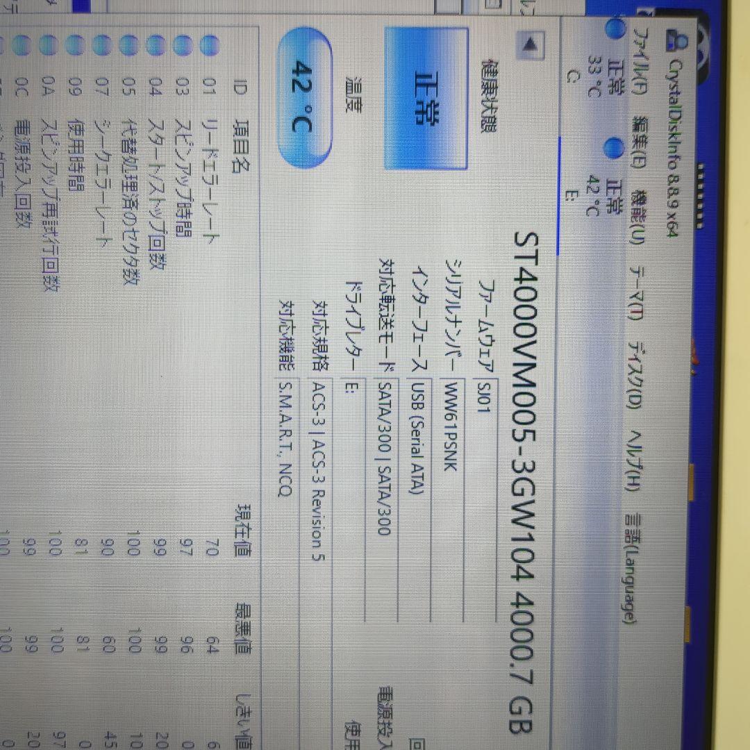 HDD 4TB シーゲート　SEAGATE 4TB