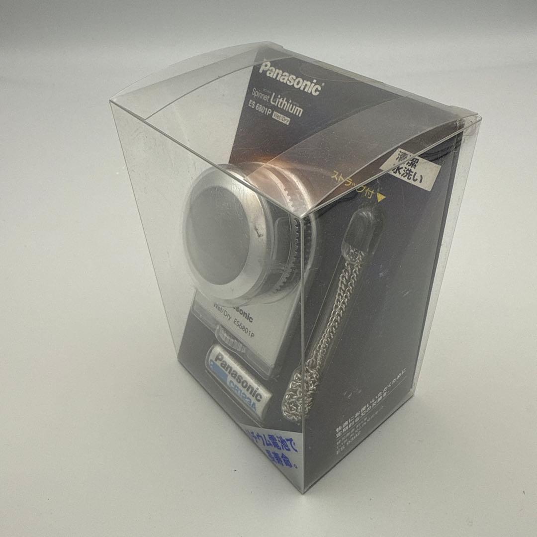 Panasonic ES6801P 新品未使用品　希少