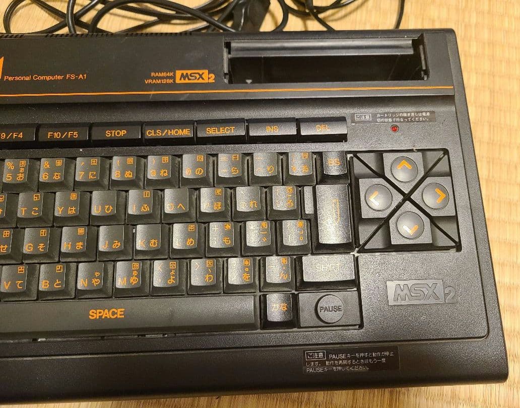【動作確認済】MSX2 Panasonic FS-A1＋ソフト７本セット
