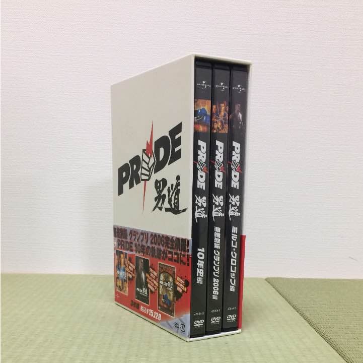 PRIDE 男道