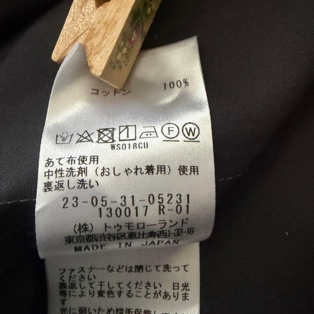 美品　ギャルリーヴィ- バウンシーウェザー アシンメトリースリットマキシスカート