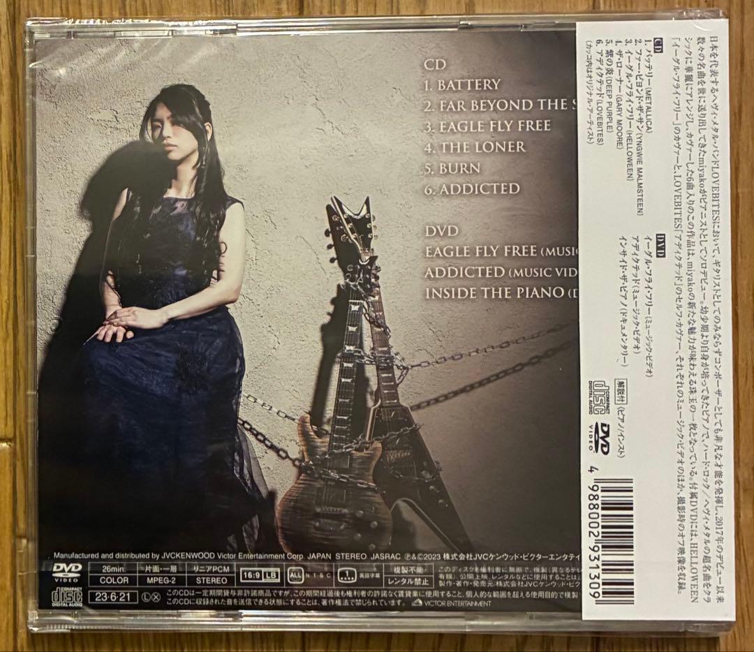 【新品未開封品・CD・DVD サイン付き】miyako / 覚醒のエチュード