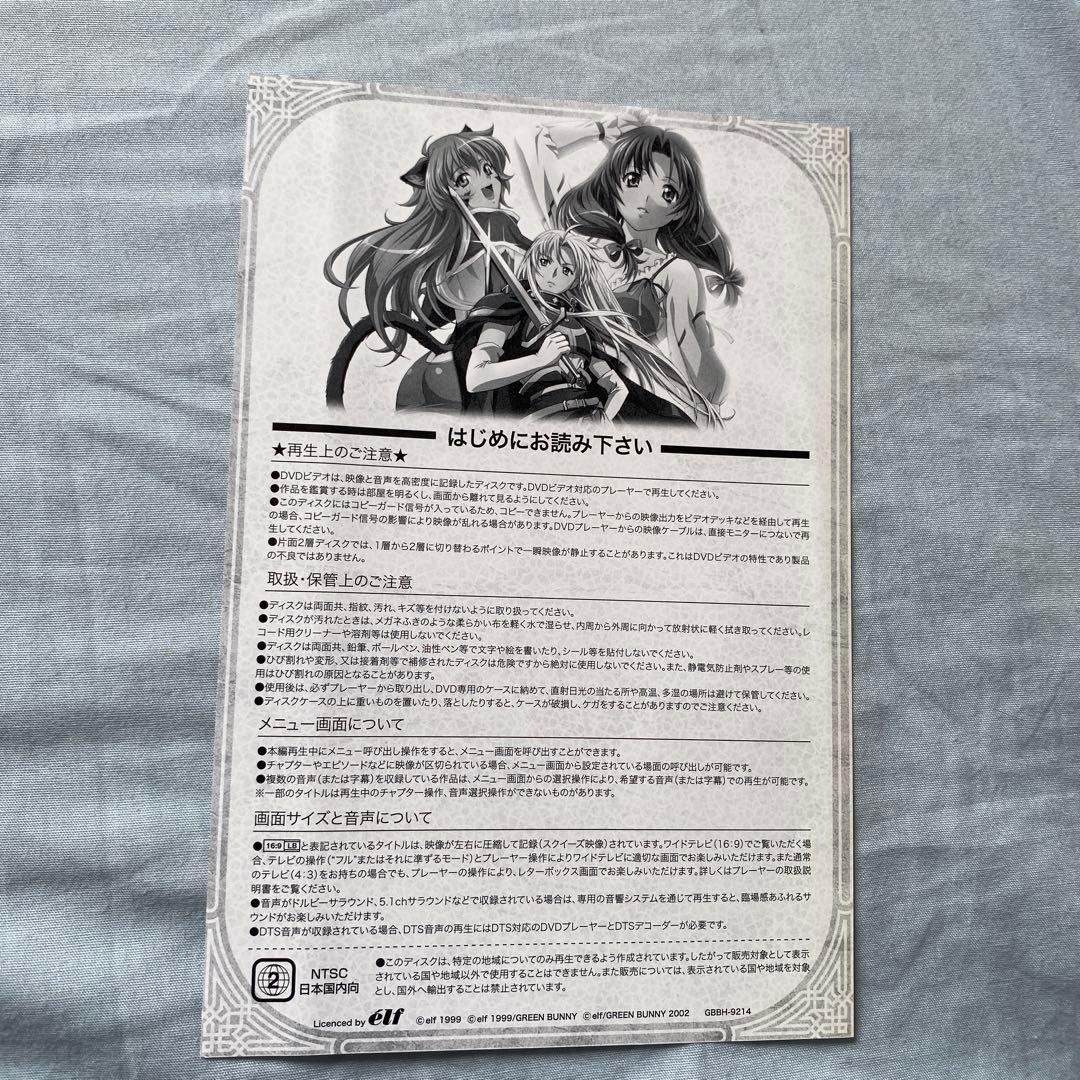 ワーズ・ワース PREMIUM COLLECTORS VERSION