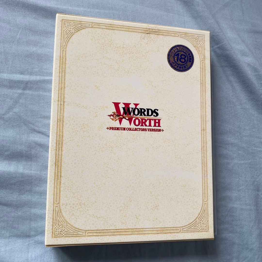 ワーズ・ワース PREMIUM COLLECTORS VERSION