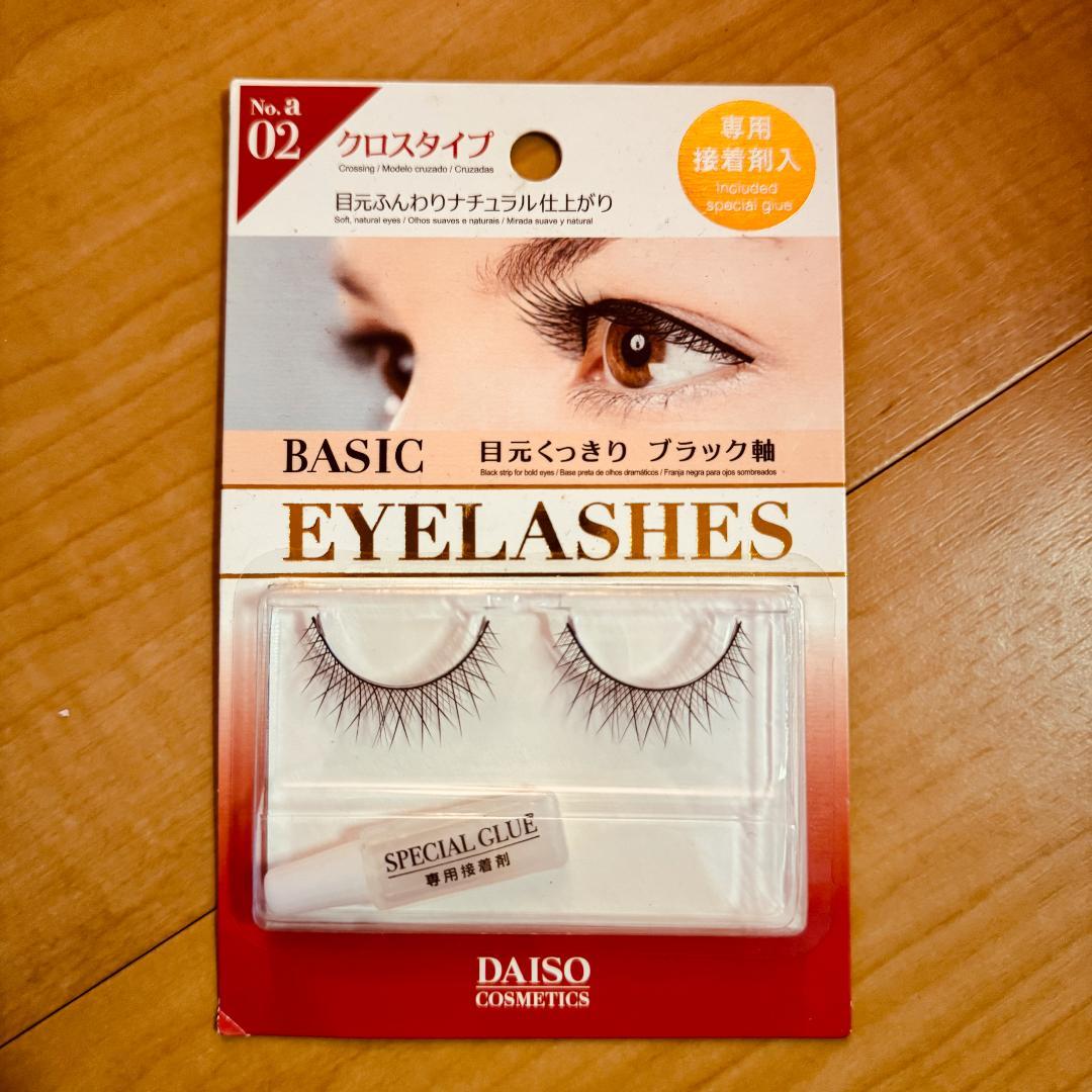 DAISO BASIC EYELASHES No.02 クロスタイプ14個セット