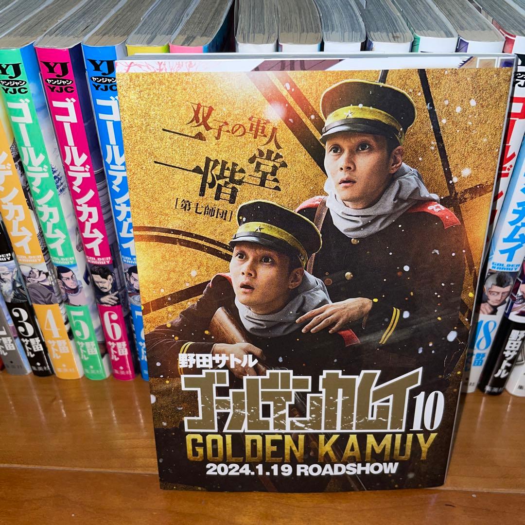 ゴールデンカムイ 全31巻セット　野田サトル　映画化　新品あり　全巻　セット