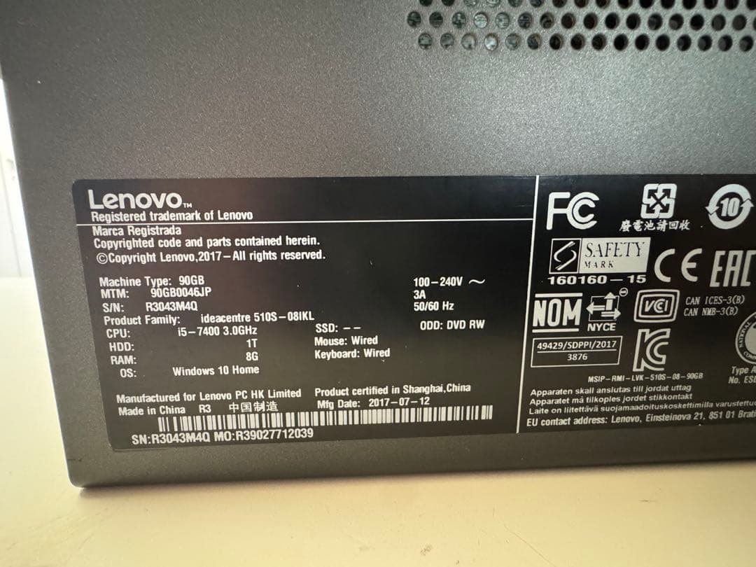 Windowsデスクトップ Lenovo Ideacentre 510S-08IKL
