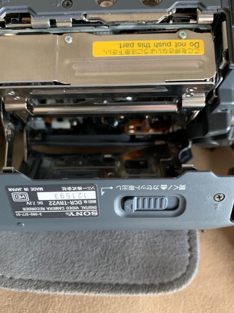 SONY　『DCR-TRV22』ブルー