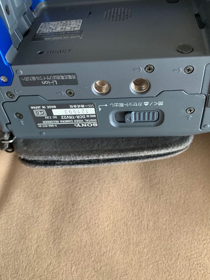 SONY　『DCR-TRV22』ブルー