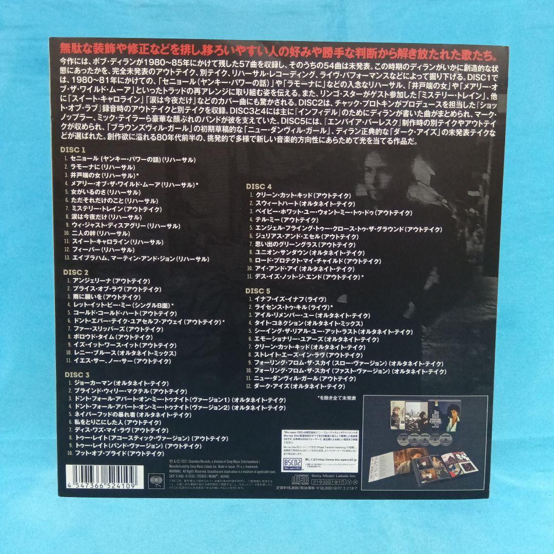 ◆ ボブ・ディラン / スプリングタイム・イン・ニューヨーク　完全生産限定盤
