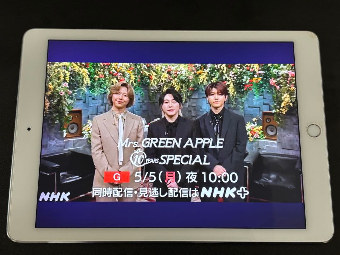 【本体】iPad Pro 9.7インチ いろいろおまけ付