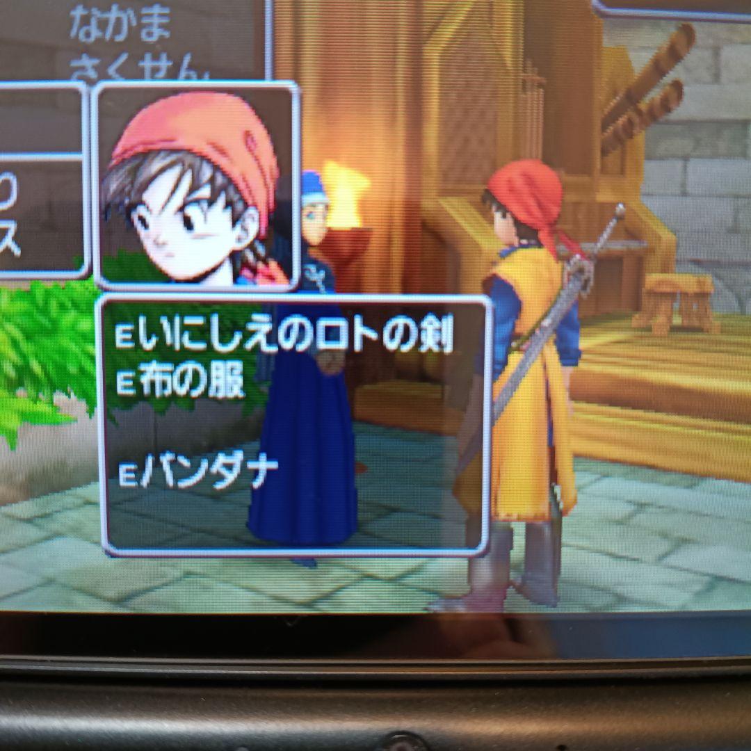 ニンテンドー 3DS ドラクエ7 ドラクエ8初回特典付き　 2本セット