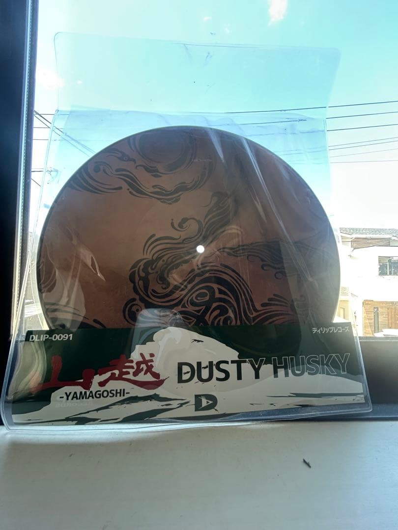 その他 DUSTY HUSKY - YAMAGOSHI DLIP-0091