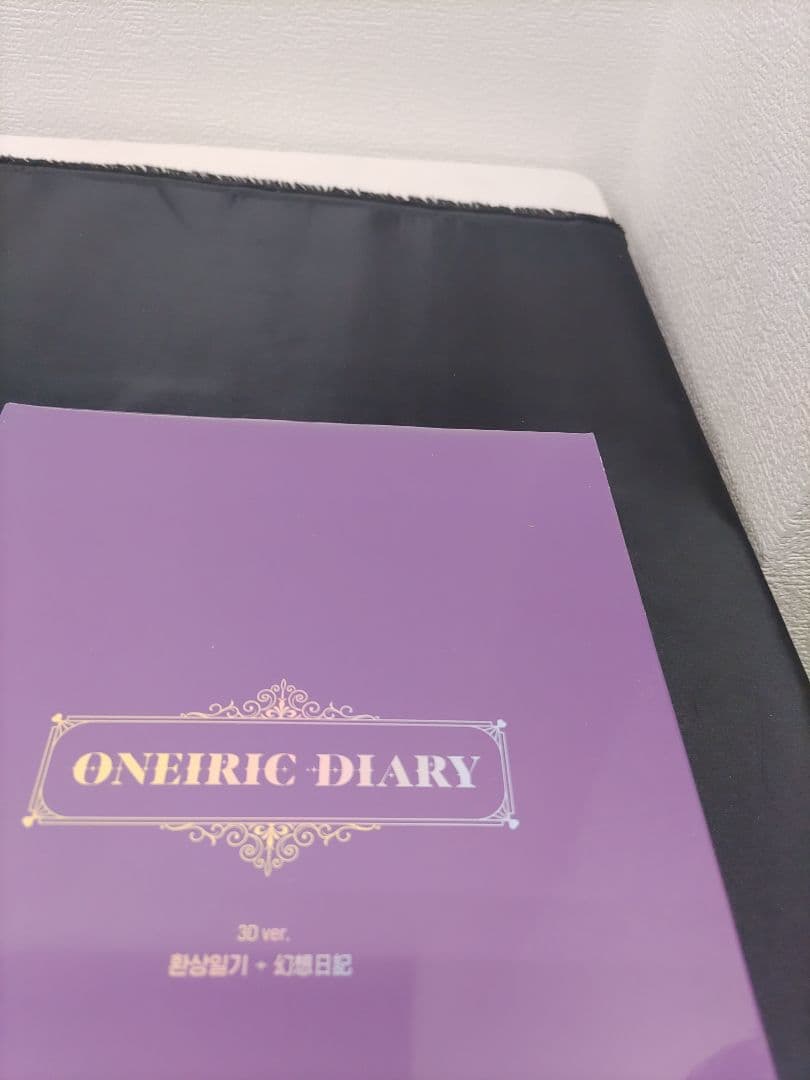 ★（75d）未開封 ONEIRIC DIARY 3D ver IZ*ONE