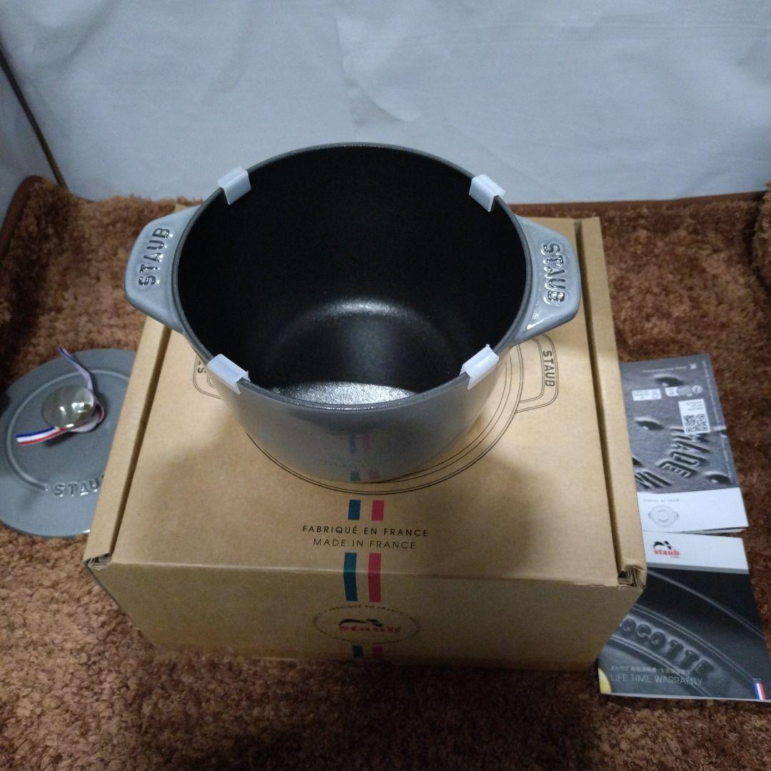 STAUB ラ・ココットde GOHAN M グレー