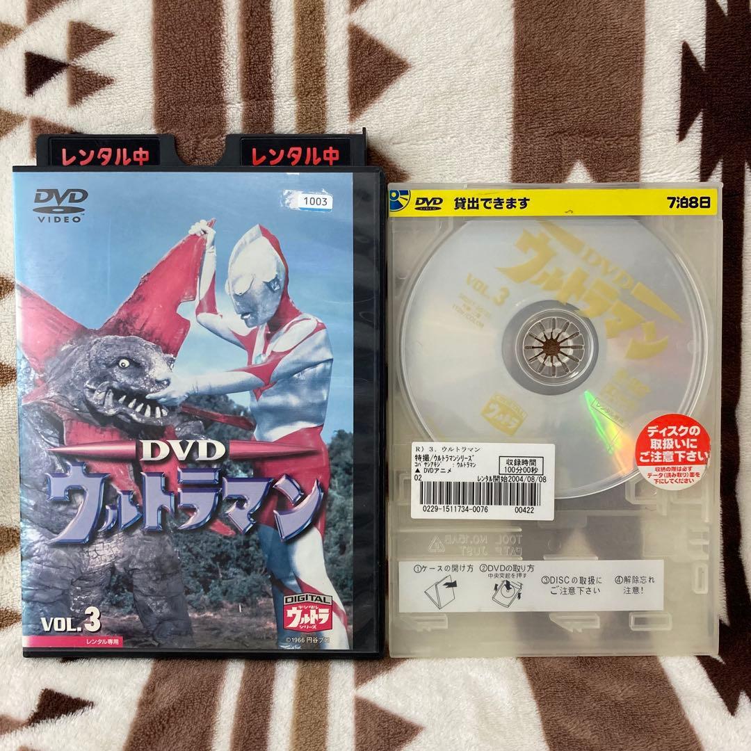 ウルトラマン DVD 2〜9巻セット　デジタルウルトラシリーズ