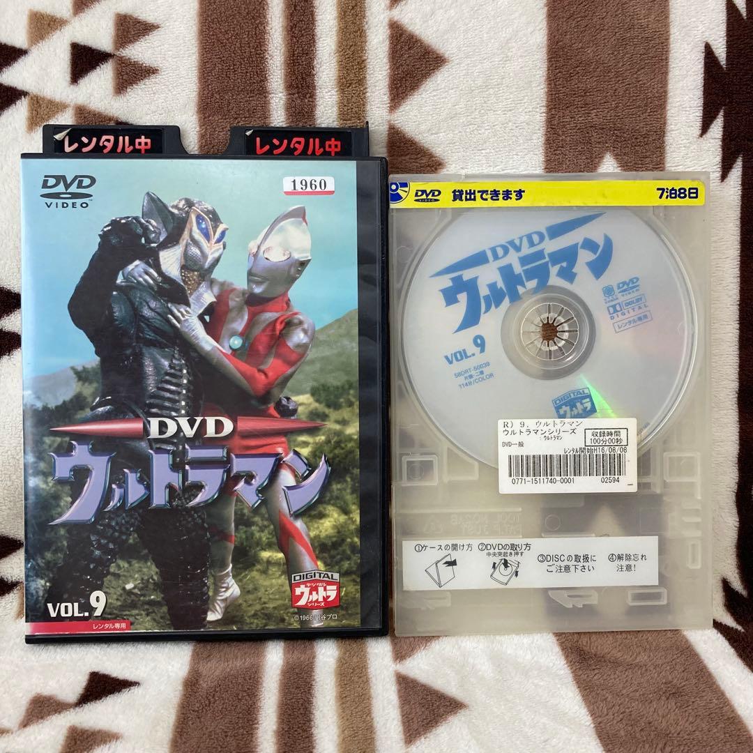 ウルトラマン DVD 2〜9巻セット　デジタルウルトラシリーズ