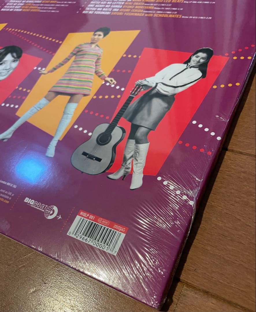 未開封EU盤LP JAPANESE POP, BEAT & BOSSA NOVA