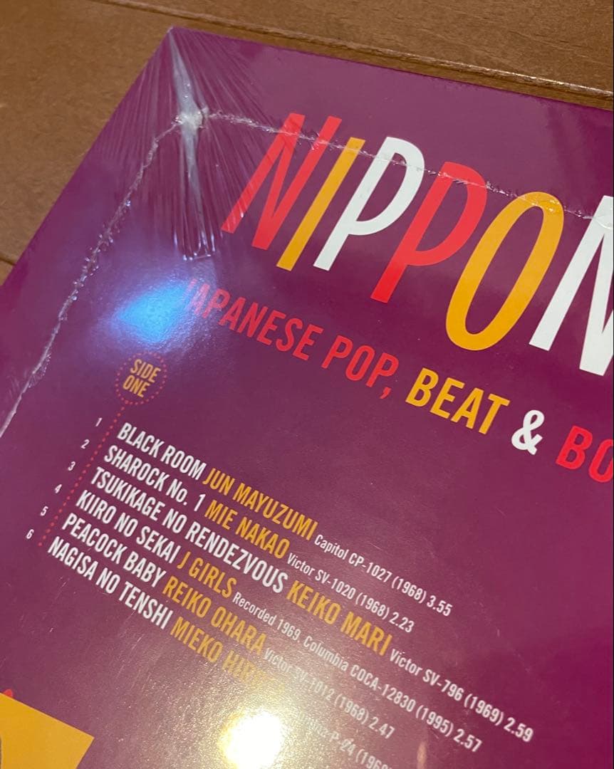 未開封EU盤LP JAPANESE POP, BEAT & BOSSA NOVA