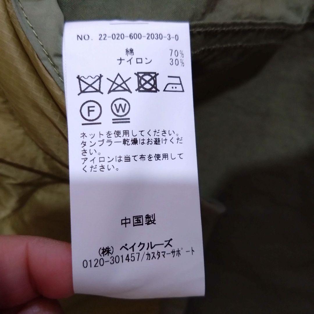 Journal Standard モッズコート ライナー付き カーキ Sサイズ